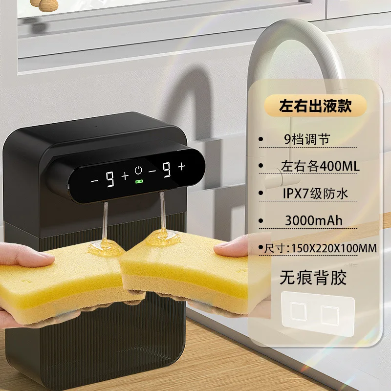 Automatic Soap Dispenser 3000mAh Wall Mount Touchless Foam And Gel Dispenser Fall 2025 Hygienic Handwashing - Image 7