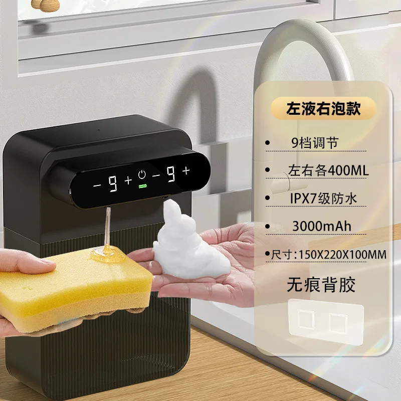 Automatic Soap Dispenser 3000mAh Wall Mount Touchless Foam And Gel Dispenser Fall 2025 Hygienic Handwashing - Image 8