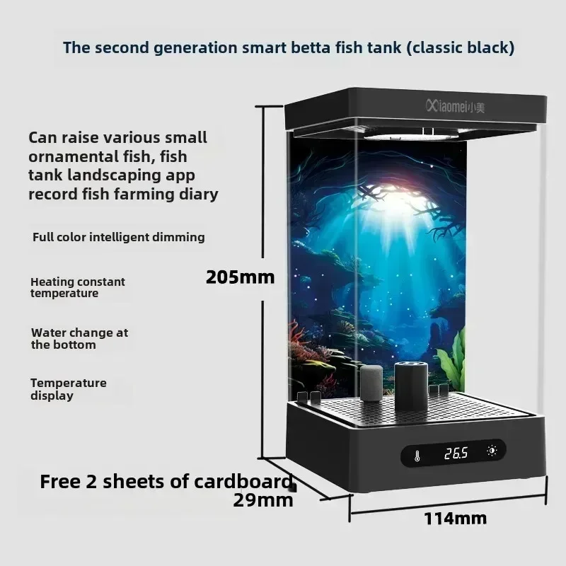 Betta Tank 2L Smart Self Circulating Desktop Aquarium Mini With Heater And LED Fall 2025 Desk Decor Low Maintenance - Image 6