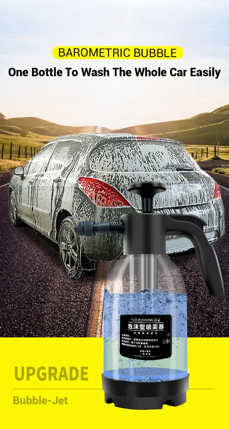 Car Wash Foam Sprayer Bottle Manual Air Pressure Gun - Image 15