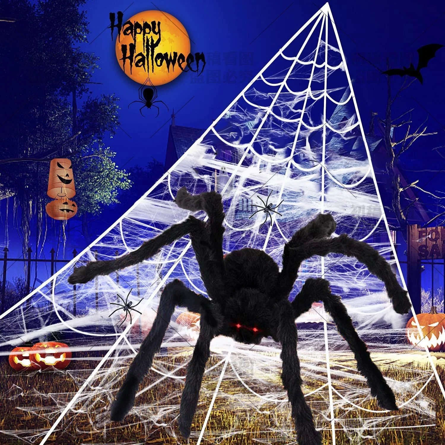 Spider Web Halloween Decoration Set With Large Spider - Image 3