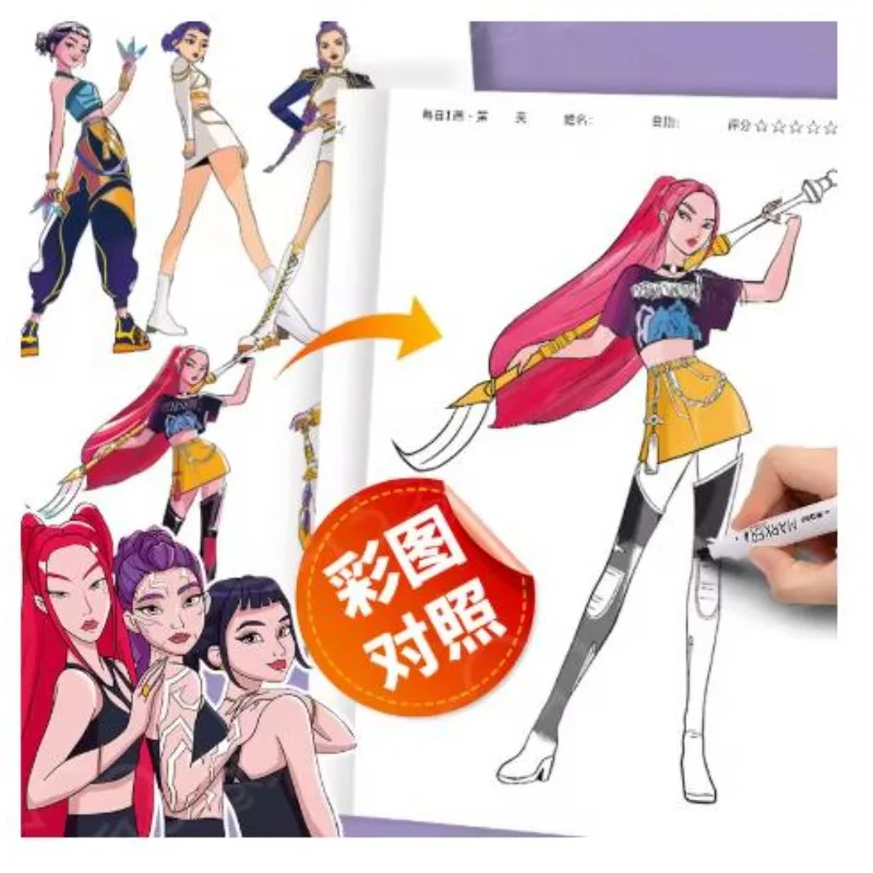 Kpop Coloring Book Anime Style For Kids Back To School 2026 Creative Activity Gift Trend - Image 2