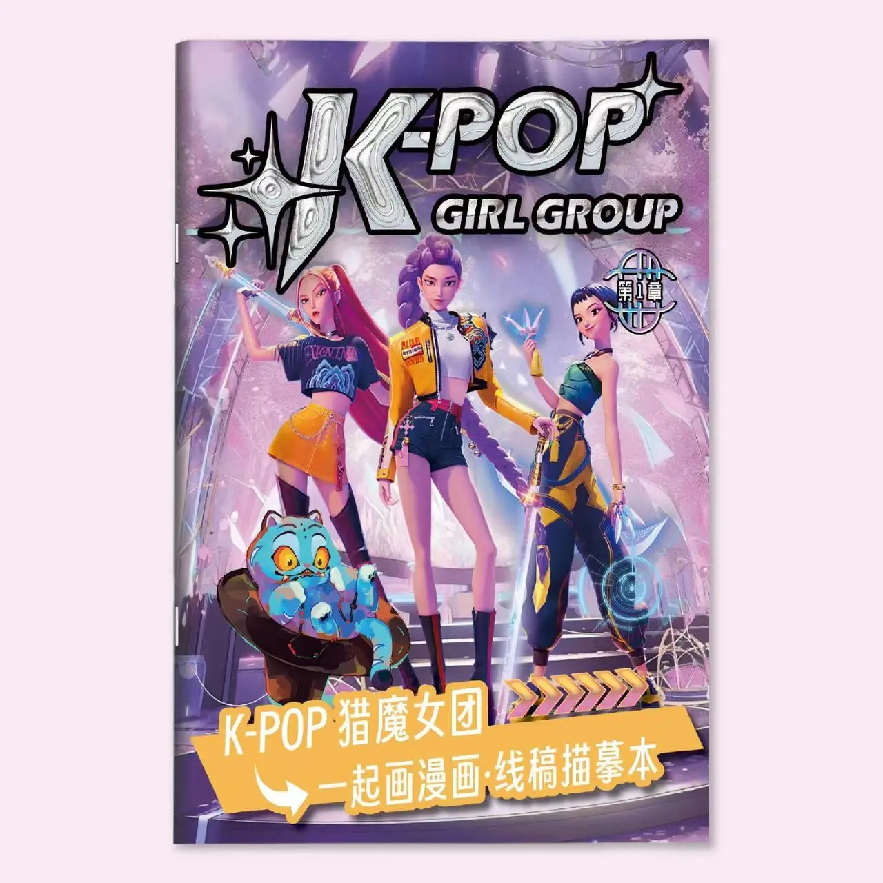 Kpop Coloring Book Anime Style For Kids Back To School 2026 Creative Activity Gift Trend - Image 6
