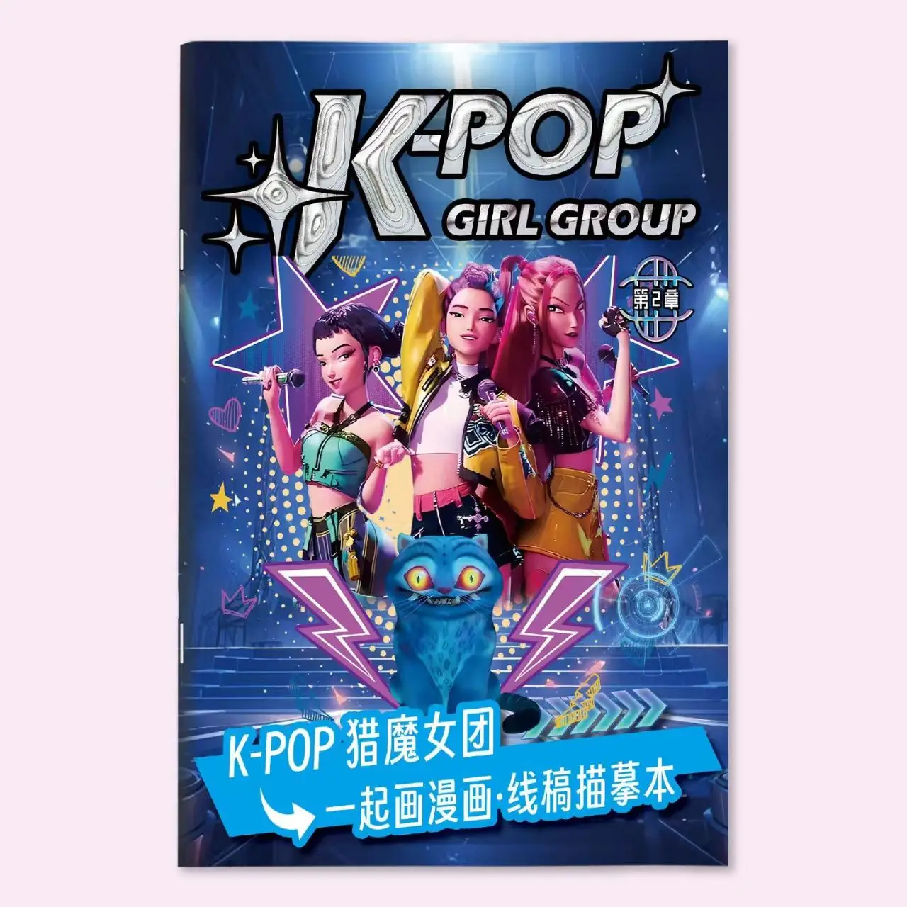 Kpop Coloring Book Anime Style For Kids Back To School 2026 Creative Activity Gift Trend - Image 7