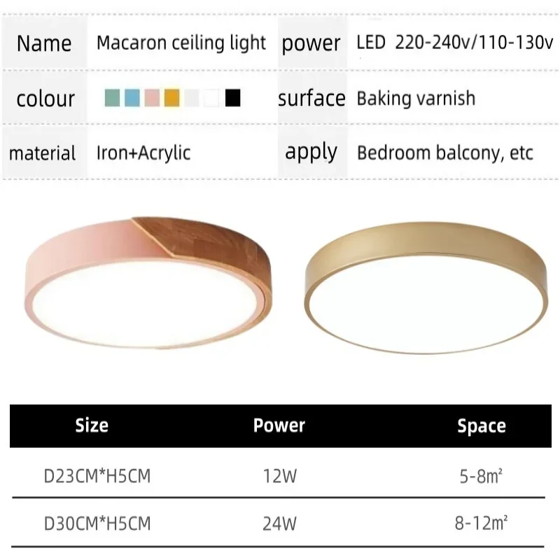 Macaron LED Ceiling Light Modern Wood Grain Fixture - Image 9