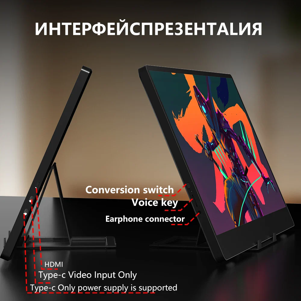 Portable Monitor 14 Inch 60Hz Travel Display With Speakers - Image 5