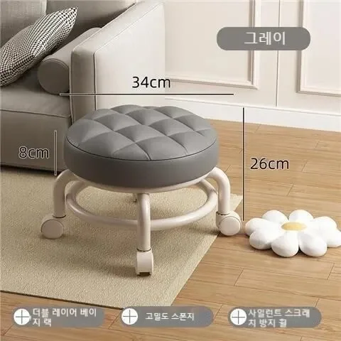 Rolling Child Stool Multi Functional Shoe Changing Seat - Image 25