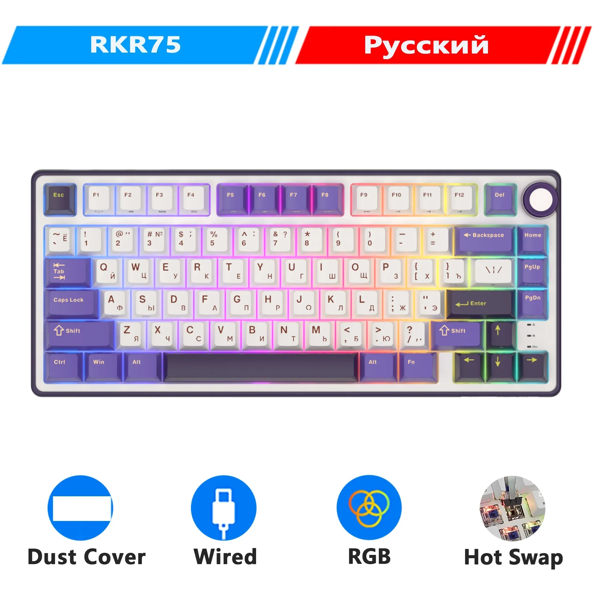 Mechanical Keyboard R75 Gasket 80Key RGB Hot Swap Spanish - Image 22