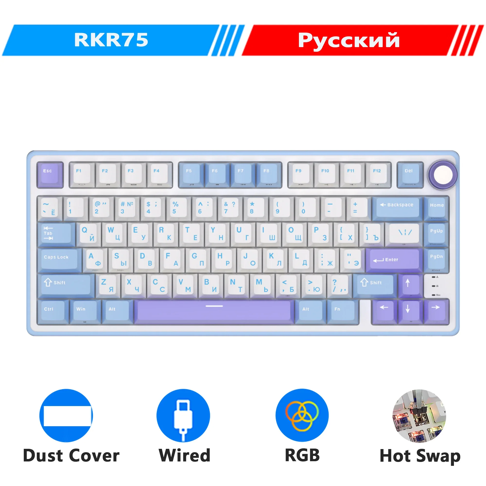 Mechanical Keyboard R75 Gasket 80Key RGB Hot Swap Spanish - Image 27